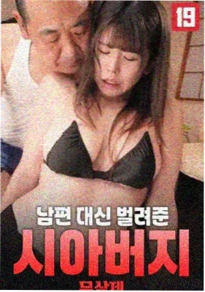 寄生虫